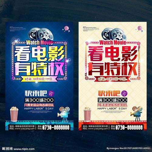 马拉加大学 Hotel management diploma